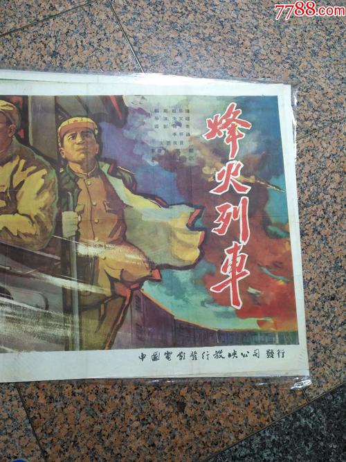 怎么买塞尔维亚护照模板